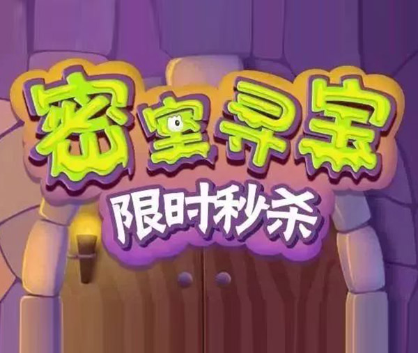 限时秒杀丨每周五10点，
，，抢超级福利！